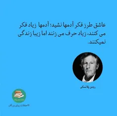 رومن پلانسکی