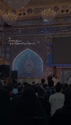 ما در غم تو دلسوز که نه دق مرگ شدیم..💔