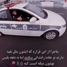 عشقم پلیس کشورم 🇮🇷🇮🇷🇮🇷🇮🇷