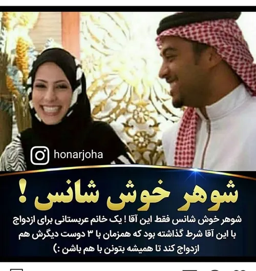 به به چه زنی😊