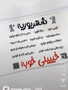 من و هم ماهی هامو میگه ها🥲🫂