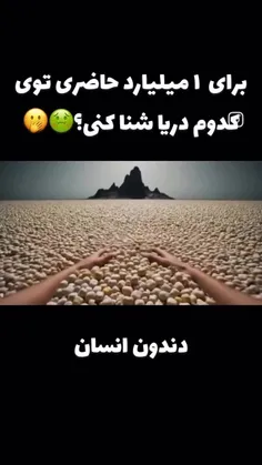 از هیچکس اصکی نرفتم مدرکم دارم🙃