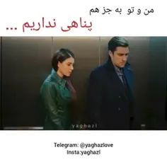 خزان و یاووز 