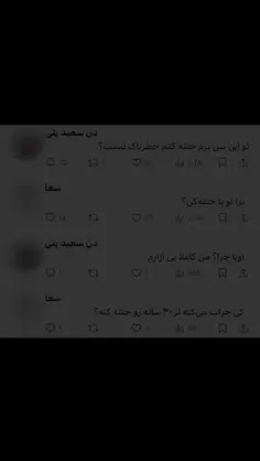 فالو نکنی دوست نداریم💅🏻
