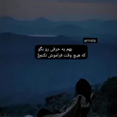 میشنوم..:)