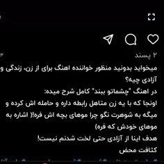 😂خریت اگه عکس بود: