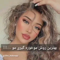 هر دو ماه یکبار به این روش موخوره گیری کن.***