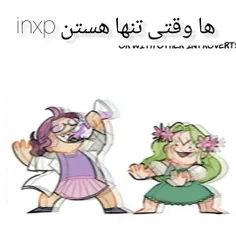 intp(درخواستی)