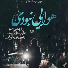 عکس نوشته aria_ama 12885259