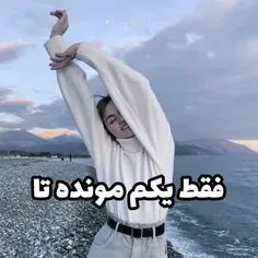 😐😂👐🏻جررر چی شد 