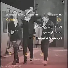 ما از اوناییم که!