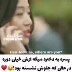 اسم سریال افسانه دریای آبی