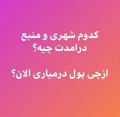 من خودم بوتیک دارم😁