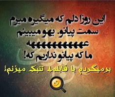 عکس نوشته mohammad223 7913378