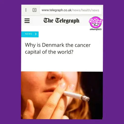 ↕ تیتر روزنامه انگلیسی تلگراف: چرا دانمارک پایتخت سرطان ج