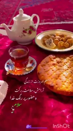 زندگی همون رنگی میشه که