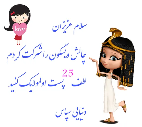 سلام.عزیزان.صبح.بخیر.