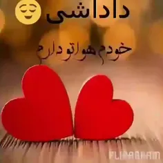 🎇🌹دادش گلم تولدت مبارک خدارحمتت کنه ❤🌹🌹🤲🤲