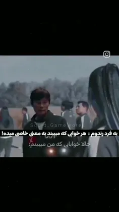 😂😂انشالله که خیره