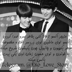 #Exo #چانیول