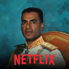 اولین عکس از بازیگر نقش محمدرضا شاه  تو سریال جدید نتفلیک