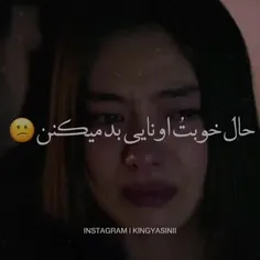 توی گذشتم اسیرمُ افسردم😔💔