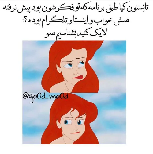 هااااان؟