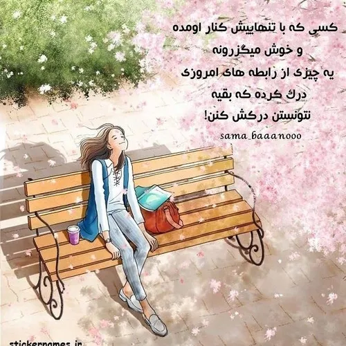 عکس نوشته کیوت💜🦄