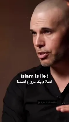 اسلام دروغ است🙃