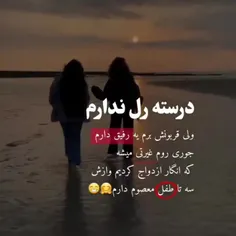 اشاره غیر مستقیم به بعضیا😂👇🏻