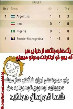 واقعی :-D