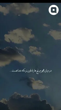 #غنچه_یاس_کبود