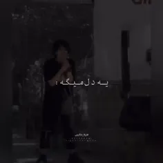 ن‍ ‍ی‍ ‍ک‍ ‍ا  ش‍ ‍ا ک‍ ‍ر م‍ ‍ی‍ ‍💔🥺