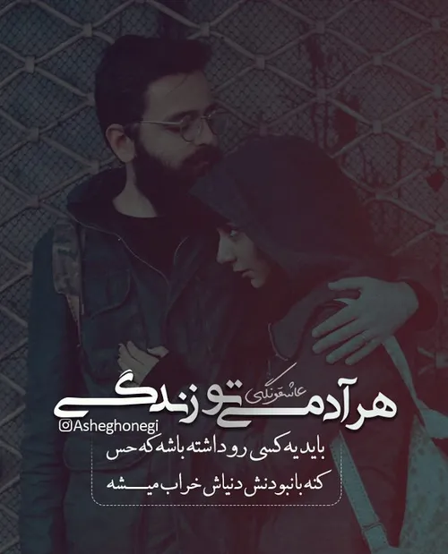 عکس نوشته sasan2017 18697001 - عکس ویسگون