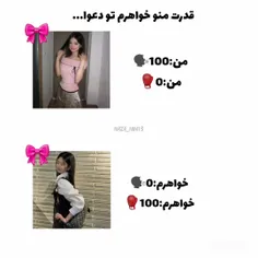 ادیتم چطور شده.؟؟!
