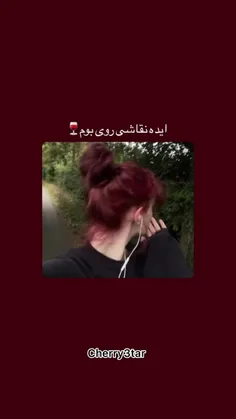 از کی بود ایده نزاشته بودم😔ولی الان گزاشتممم