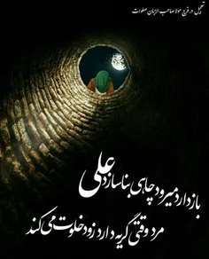 حضرت زهرا س 