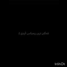 مه گرد یاد تو خوشم...🙂✋🏻🖤