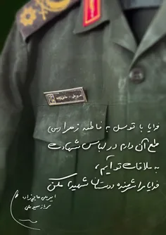 خدایا با توسل به فاطمه زهرا(سلام‌الله‌علیها) طمع آن دارم 