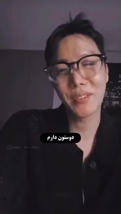 جیهوپ 🥺