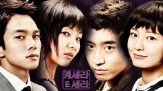 سریال کره ای هرچه بادا باد سریال قشنگیه
