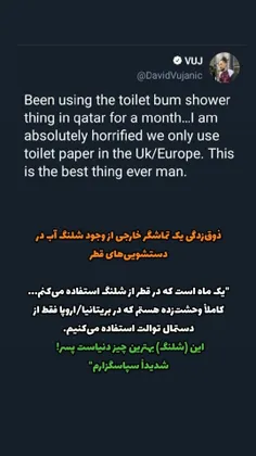 #حقیقت_غرب