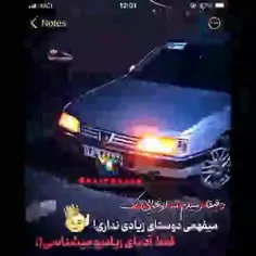 دقیقا