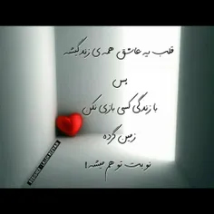 عکس نوشته lalehrezvan 25917436