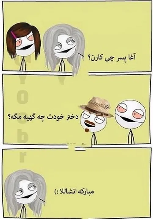 خواستگاری ؟😂 😂