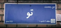 دلتنگی بی هوا می آید...