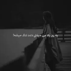 میگذرن روزايِ سخت .🙂.♡