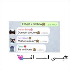 vaqT ma 4 ta khool mishm:D