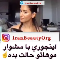 رازهایی برای حالت دهی به مو