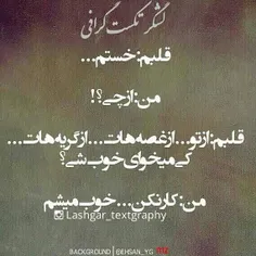 لایک نکنی ...